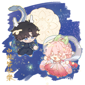 Mooncake Day 🌾 Mooncake Day 🌾