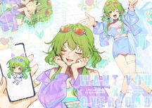 GUMI - I want you x overload GUMI - I want you x overload